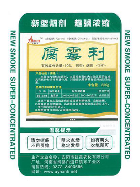 殺菌煙霧劑有什么特點(diǎn)？