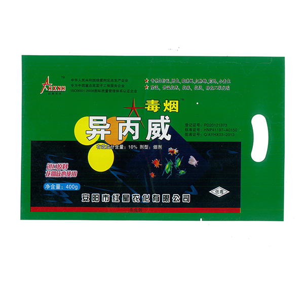 煙霧劑使用有哪些注意事項(xiàng)(2) 煙霧劑使用有哪些注意事項(xiàng)(2)