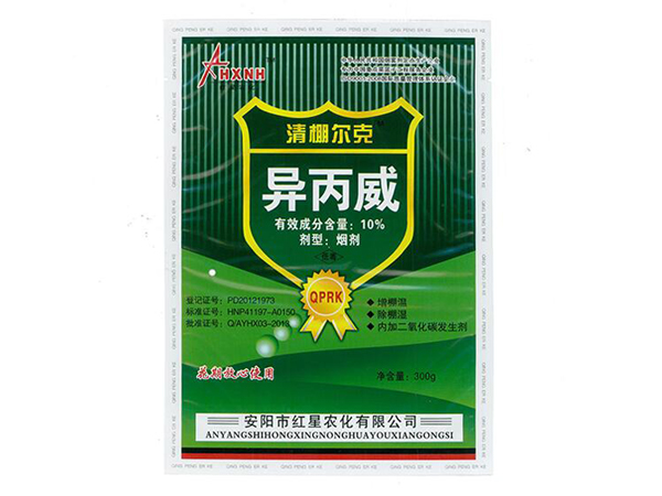 殺蟲劑對人有害嗎？